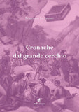 Lo Iacono Cronache Eidon Edizioni Copertina fronte